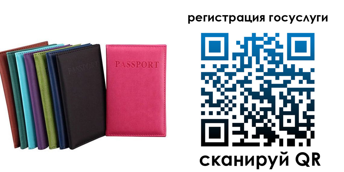прописка гарантия в Навашино