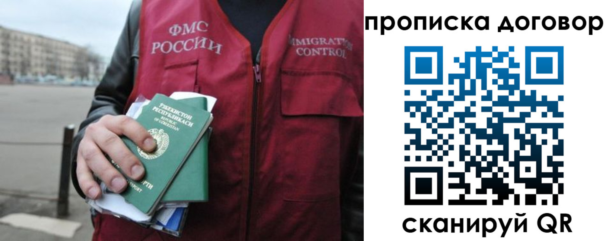 прописка иностранных граждан в Навашино