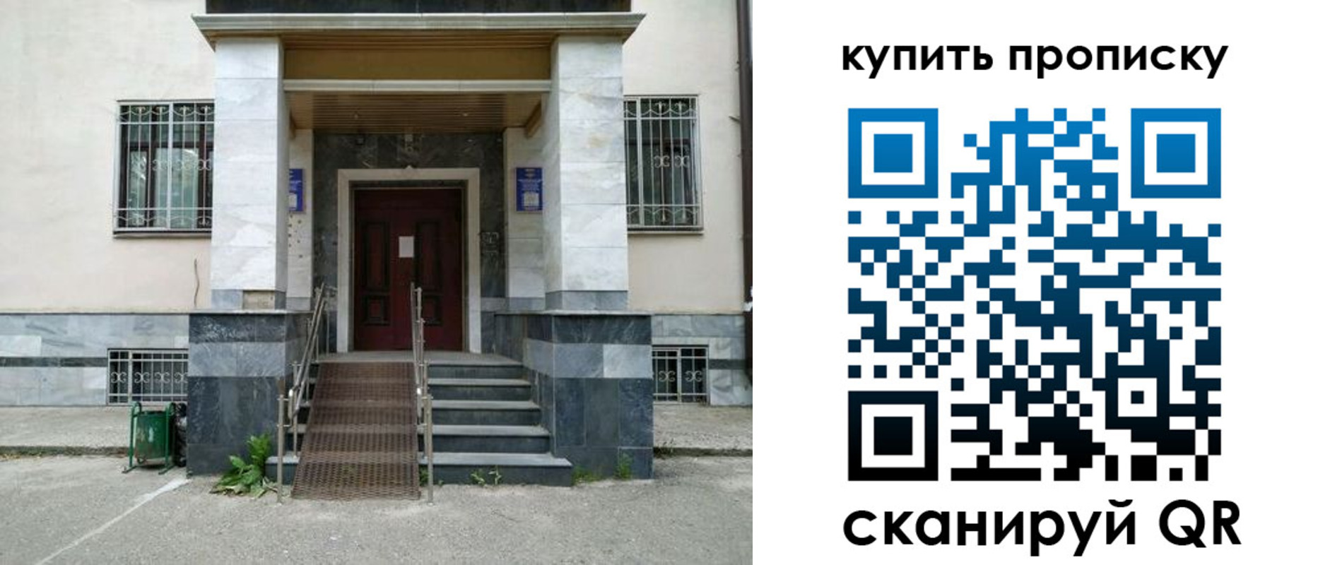 прописка поиск в Навашино